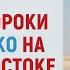 УРОКИ АКЫДЫ 25 Почему существуют разные религии если Бог один Вероубеждение Рамадан аль Буты