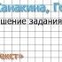 Страница 19 Упражнение 17 Текст Русский язык 2 класс Канакина Горецкий Часть 1