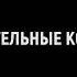 2019 Moskva Producer Azamattaganov 998949016000 Arxiv Osmannavruzov Moskva Konser