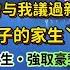 5 長篇 蘭香緣 101 120章 我是首輔的孫女 因家族卷入奪嫡風波獲罪 與新婚丈夫雙雙死在發配途中 我帶著記憶轉世投胎 成為上一世曾與我議過親的江南望族林家大房長子林錦樓的家生丫鬟