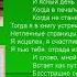 Габдулла Тукай стих Книга В школе проходят в 6 м классе Обязательная программа сделал рок версию