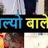 Balen Action In Samakhushi Khola Tokha Drainage Latest Update Balen Shah News Update Result