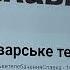 Путін підіграв Заходові Формат Третьої світової визначився вони всі разом проти нас і Бога