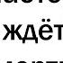 Как вы думаете что нас ждёт после смерти