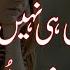 Bewafa Sad Poetry 2 Line Sad Poetry Sad Heart Touching Poetry Urdu Shayari 2 Line Urdu Poetry