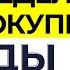 Закрыл фондовый счет Удачный эксперимент Мой портфель в Т Инвестиции Тинькофф