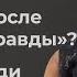 Девятов А П Каковы главные проблемы России с точки зрения Небополитики 01 02 2022