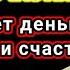 САМЫЙ СИЛЬНЫЙ Зикр ДАЕТ УВАЖЕНИЕ БОГАТСТВО ДЕНЬГИ И СЧАСТЬЕ Сура Ар Рахман