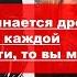 Владимир Боглаев Если у вас начинается дрожь негодования при несправедливости то вы мой товарищ