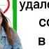 Как восстановить старые удаленные сообщения WhatsApp 2024 Восстановить удаленные чаты WhatsApp