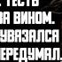 История и Рассказ Измена Жены Разврат на Острове Пловец Жестокая Месть мужа Реальная История