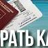 Идеальная капсула в летний отпуск 9 вещей 30 летних образов будь самой стильной на пляже