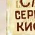 Альтернативы нет О проблеме загрязнения окружающей среды Документальный фильм 1989