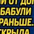 Решив устроить ужин при свечах швея дала жениху ключи от дома покойной бабули и пришла раньше