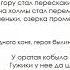 Былина как жанр устного народного творчества