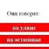 ЭКЗАМЕН ПАТЕНТ 2024 УЗБЕК ТИЛИДА