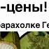 Германия ПоХоД Барахолка Антиквариат Винтаж Фарфор Германия Про поиск клада