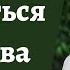 Как избавиться от чувства вины самобичевания и простить себя Если мучает чувство вины