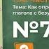 Упражнение 723 Гдз по русскому языку 5 класс Ладыженская 2019 часть 2