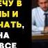 МИЛЛИОНЕР взял свою ГОРНИЧНУЮ на важную ВСТРЕЧУ а когда она заговорила он ОЗВЕРЕЛ от ЯРОСТИ