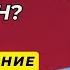 ГУДКОВ Почему не рухнула экономика Какого мира хочет Москва Как помешать Путину Особое Мнение