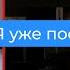 страшилка о проклятом видео медведь 2026