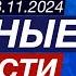 Президент Азербайджана обратился к народу В Амстердаме пострадали сотни израильтян