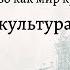 Обществознание 10 кл Боголюбов 10 Духовная культура общества