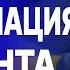 ТАБАХ Срочно ЗАЯВЛЕНИЕ О НАЧАЛЕ РЕАЛЬНЫХ ПЕРЕГОВОРОВ Ж ПА на фронте ВСУ без ПЕХОТЫ