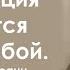 Правила обхождения с духовно больными Праведный Иоанн Кронштадтский