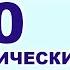 Почему не получается забеременеть Хочу иметь детей Причины бесплодия