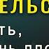 ЕСЛИ ВАС ПРЕДАЛИ то делайте так и вы исцелите свою душевную боль Алексей Купрейчик