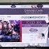 Arcaea Grievous Lady FTR 11 PM Thumb Play Steady