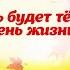 Пусть будет теплой осень жизни Концерт ко дню старшего поколения 2021 год