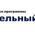 Познавательный час онлайн Русский Лафонтен или басни Крылова 07 07 2021