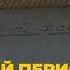 Бей фашистов Более 500 экспонатов периода ВОВ покажут на выставке в Барнауле