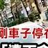 社會大代誌 不爽被檢舉 遭雨傘攻擊 喝醉失控 酒瓶椅子 爆打朋友