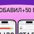 Освободил 300 гигабайт на айфон Добавил 50 ГБ в хранилище Как очистить память IPhone на IOS 16