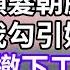 總裁的小三進我辦公室 揪著我頭髮朝臉一巴掌 還罵我勾引她男友 我直接撤下工牌離職 隔天讓他們公司關門大吉 為人處世 幸福人生 為人處世 生活經驗 情感故事 以房养老 唯美频道 婆媳