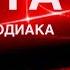 КАРТА ДНЯ 21 ОКТЯБРЯ 2024 ИНДИЙСКИЙ ПАСЬЯНС СОБЫТИЯ ДНЯ ПАСЬЯНС РАСКЛАД ВСЕ ЗНАКИ ЗОДИАКА