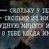 Психология мысли Неважно сколько у тебя друзей 04 11 22