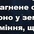 Повій Святим Духом у спрагнене серце фонограма Христианские псалмы