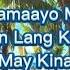 2023 BEST BISAYA WORSHIP SONGS Lyrics Video