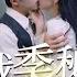 CEO Secretary Ji Is Your Wife Sweetdrama Drama Chinese Short Drama Chinese Skit