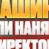 Финансовая независимость Как мыслят богатые люди Инсайды от Александра Долгова