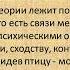 12 Виды и законы памяти Теории памяти ГОСЫ по психологии Общая психология