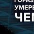 Путин в Монголии Российский режим Христианство в мире и в России Белковский УР 04 09 2024