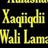 Cumar Dhuule Heestii Xabad Yahay Waxaa Tahay Hees Kaban Xul Ah With Lyrics