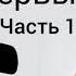 У мошенника сдали нервы часть 1 Мошенник звонит на телефон Сентябрь 2021