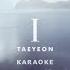 Taeyeon I Feat Verbal Jint Karaoke